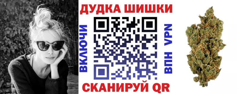 Все наркотики Славск Галлюциногенные грибы  Амфетамин  ГАШИШ  МАРИХУАНА  КОКАИН  Меф  А ПВП 