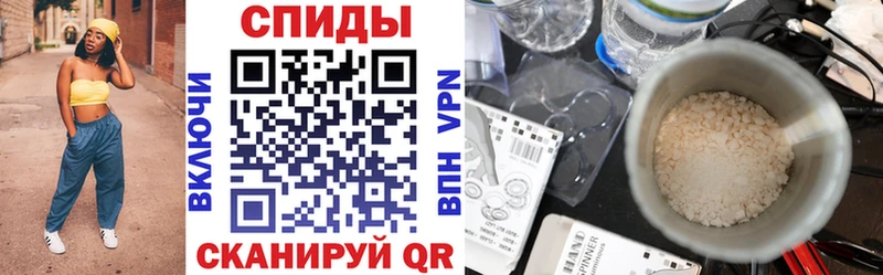 АМФЕТАМИН VHQ  Славск 
