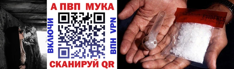 Alpha PVP крисы CK  MEGA как войти  Славск 