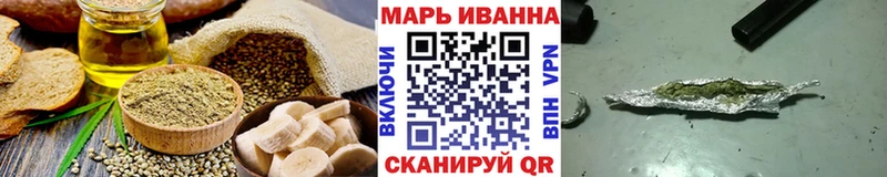 Печенье с ТГК конопля  Славск 
