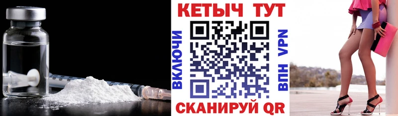 КЕТАМИН ketamine  где купить наркоту  Славск 