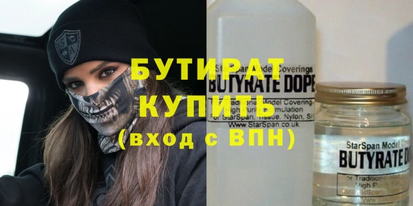 apvp Аркадак