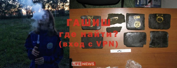 MDMA Армянск