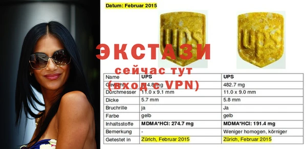 каннабис Арсеньев