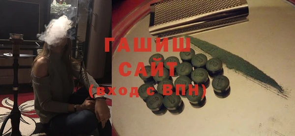 MDMA Армянск