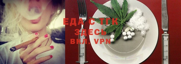 мефедрон мука Куйбышев