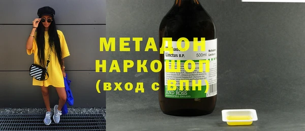 MDMA Армянск