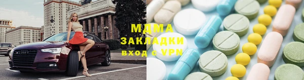 каннабис Арсеньев