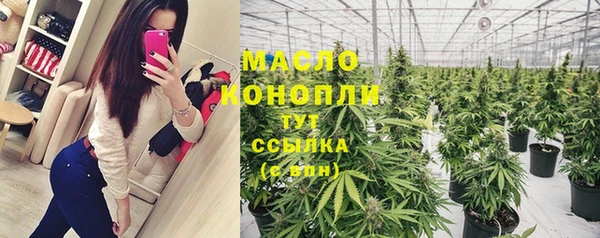 каннабис Арсеньев