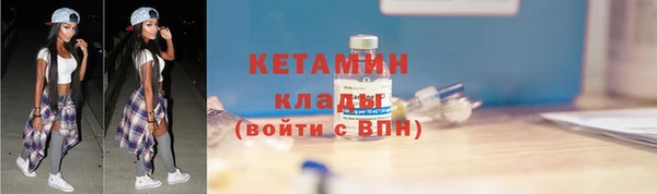 мефедрон мука Куйбышев