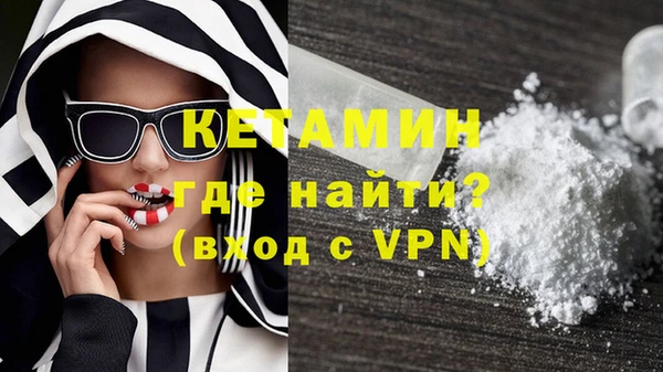 MDMA Армянск