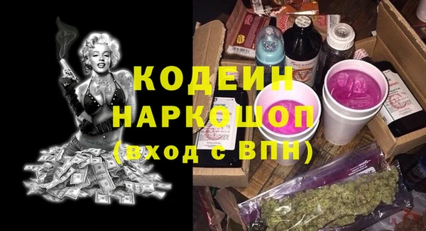 apvp Аркадак