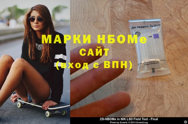 каннабис Арсеньев