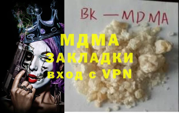 MDMA Армянск