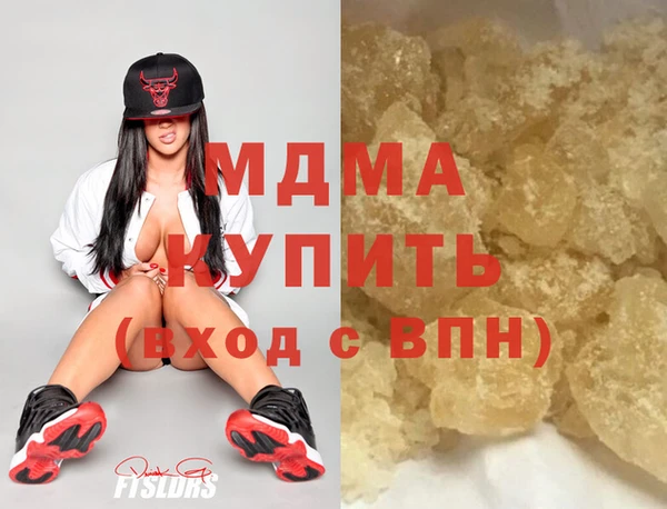 MDMA Армянск
