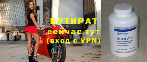 apvp Аркадак