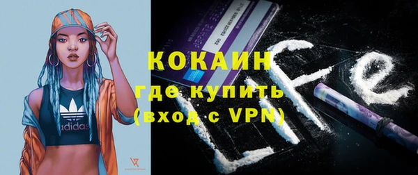 MDMA Армянск