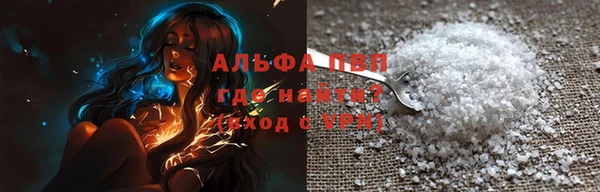 apvp Аркадак