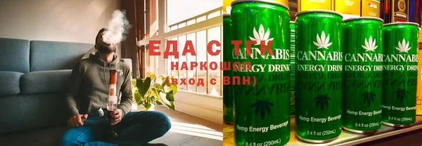 каннабис Арсеньев