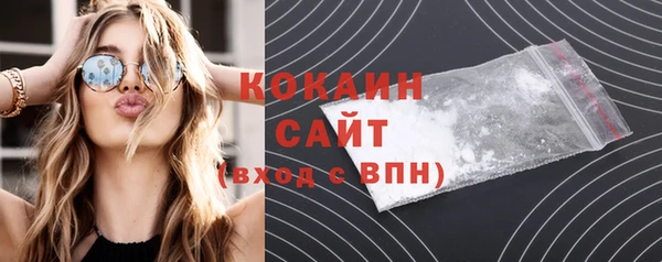 каннабис Арсеньев