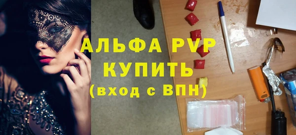 apvp Аркадак
