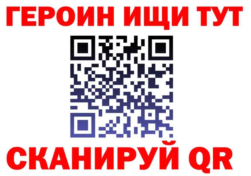 Метадон VHQ вход shop KRAKEN Славск