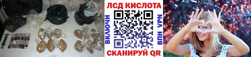 ЛСД экстази кислота  маркетплейс формула  Славск 
