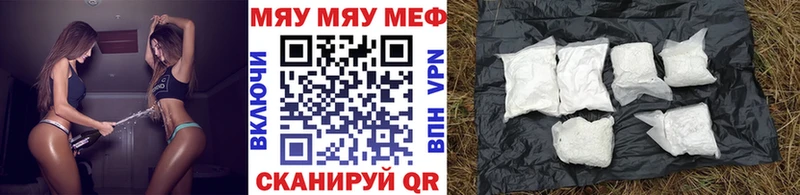цены   Славск  МЯУ-МЯУ VHQ 