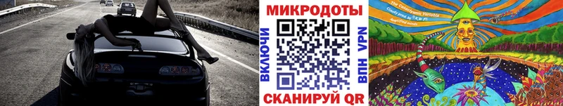 Псилоцибиновые грибы прущие грибы  где продают   Славск 